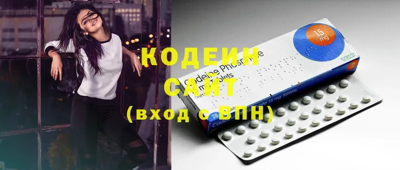 Кодеин Purple Drank  где купить   ОМГ ОМГ ссылки  Берёзовский 