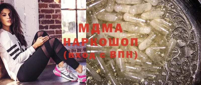 MDMA VHQ  Берёзовский 