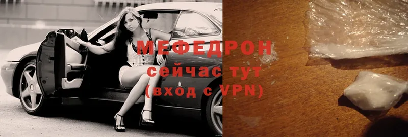 где купить наркотик  Берёзовский  Мефедрон mephedrone 