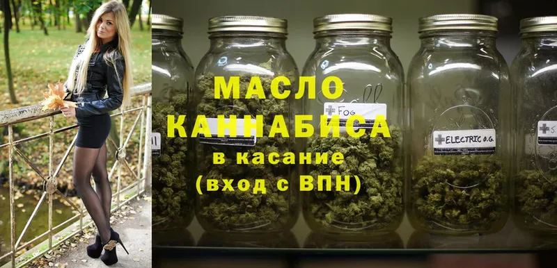 Дистиллят ТГК THC oil  купить наркотики цена  mega зеркало  Берёзовский 